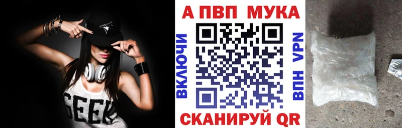 А ПВП СК КРИС  продажа наркотиков  мега онион  Вилюйск 