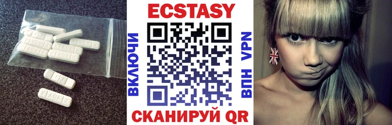 ссылка на мегу рабочий сайт  Вилюйск  Ecstasy круглые 