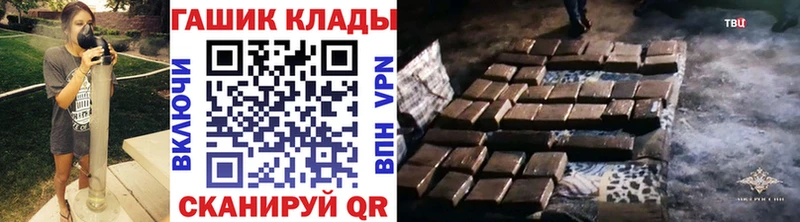 дарк нет формула Вилюйск ГАШ ice o lator KRAKEN как зайти