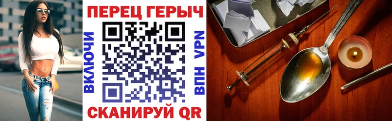 ГЕРОИН гречка  кракен маркетплейс  Вилюйск 