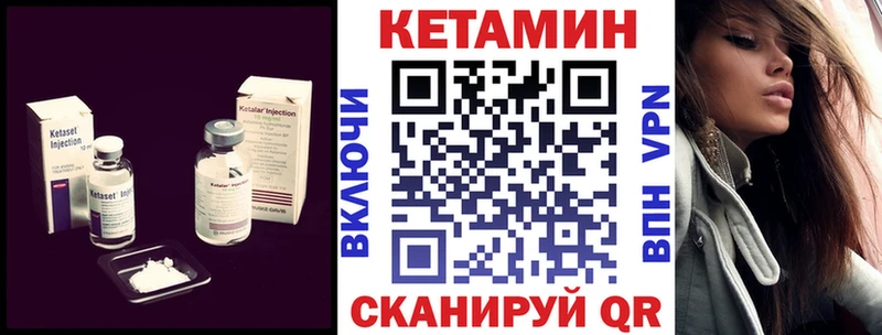 продажа наркотиков  Вилюйск  Кетамин VHQ 