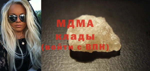 герыч Абдулино