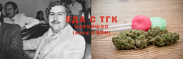 марихуана Протвино