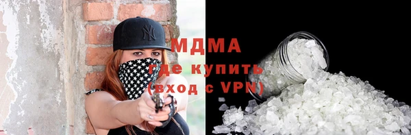 марихуана Протвино