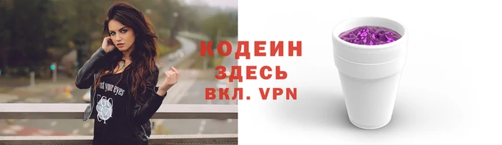 apvp Абаза