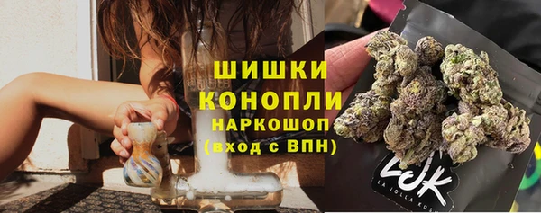 марихуана Протвино