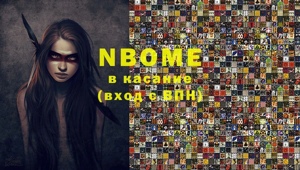 герыч Абдулино