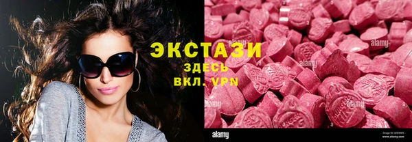 apvp Абаза