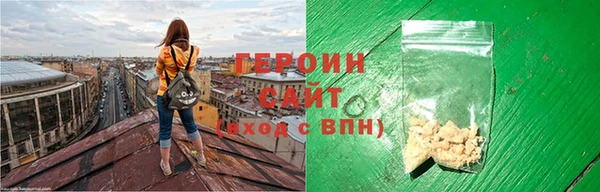 герыч Абдулино