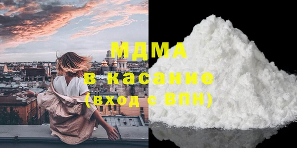 мяу мяу мука Абинск