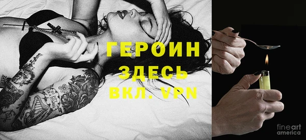 герыч Абдулино