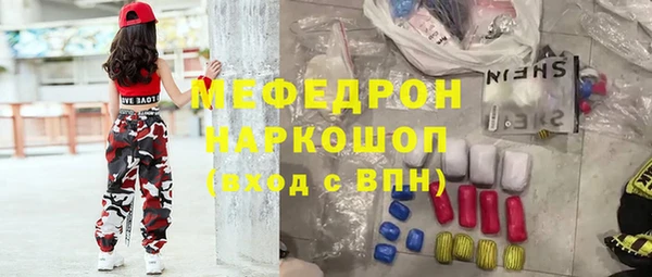 apvp Абаза