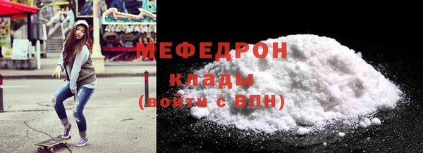 марихуана Протвино