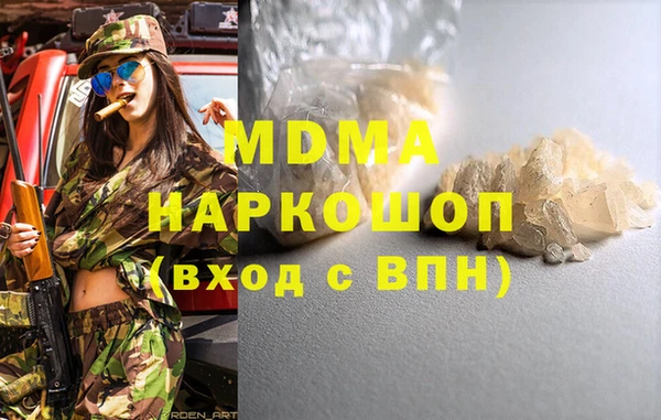 мяу мяу мука Абинск