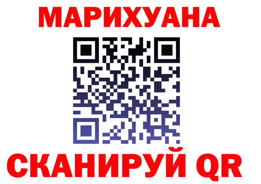 ТГК вейп ТОР мориарти kraken Вилюйск