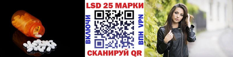 наркота  Вилюйск  shop Telegram  Лсд 25 экстази кислота 