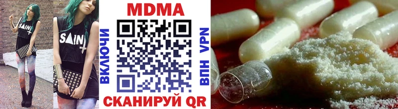 MDMA VHQ купить закладку Вилюйск