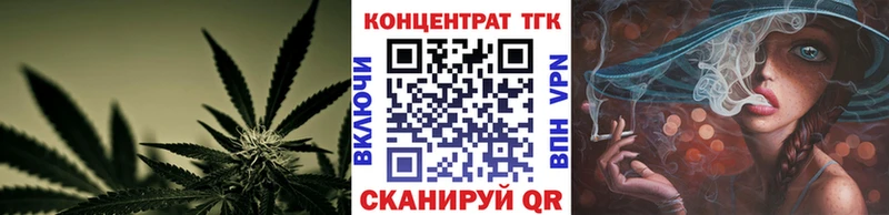 ТГК THC oil  OMG онион  Вилюйск 
